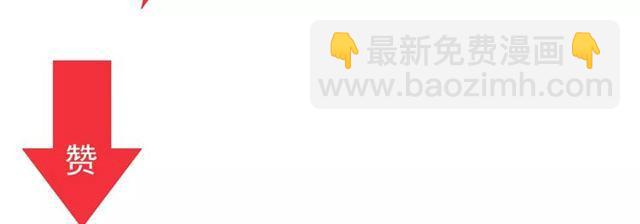 甜美的咬痕 - 第70話 重逢(4/4) - 3