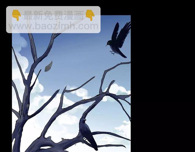 甜美的咬痕 - 第70話 重逢(1/4) - 3