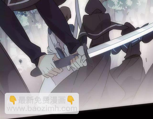 甜美的咬痕 - 第70話 重逢(1/4) - 2