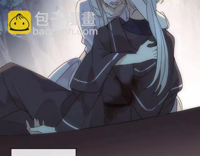 甜美的咬痕 - 第70話 重逢(2/4) - 1