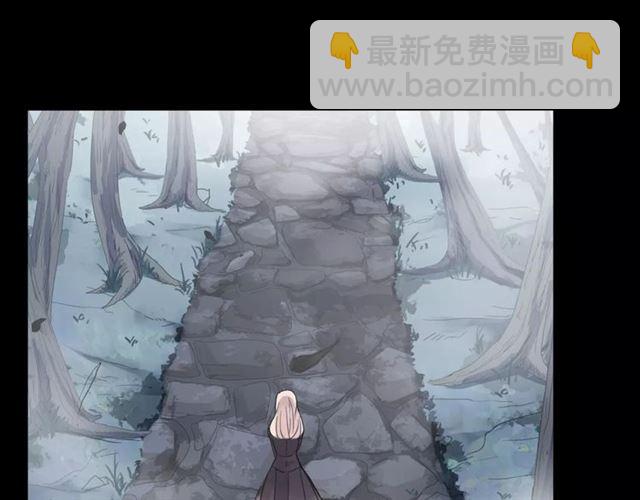 甜美的咬痕 - 第70話 重逢(1/4) - 6