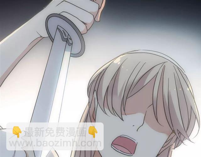 甜美的咬痕 - 第70話 重逢(2/4) - 8