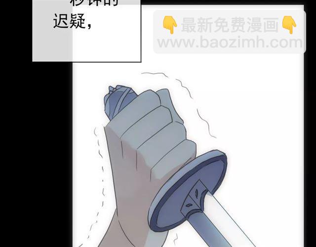 甜美的咬痕 - 第70話 重逢(2/4) - 5