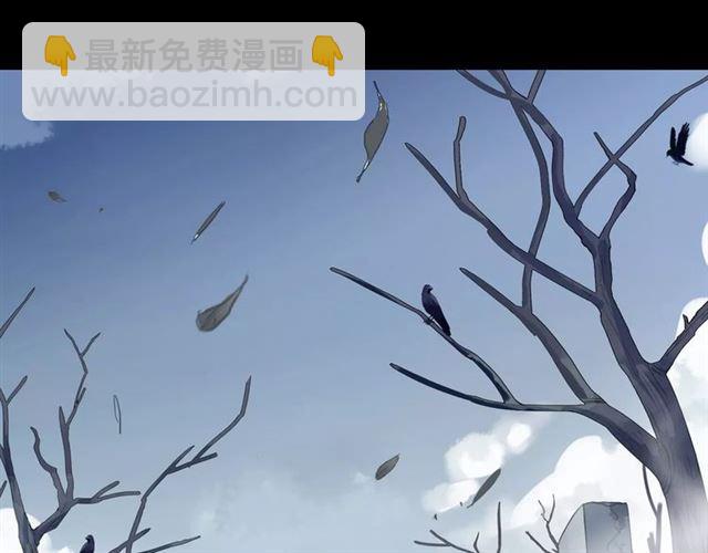 甜美的咬痕 - 第70話 重逢(1/4) - 8