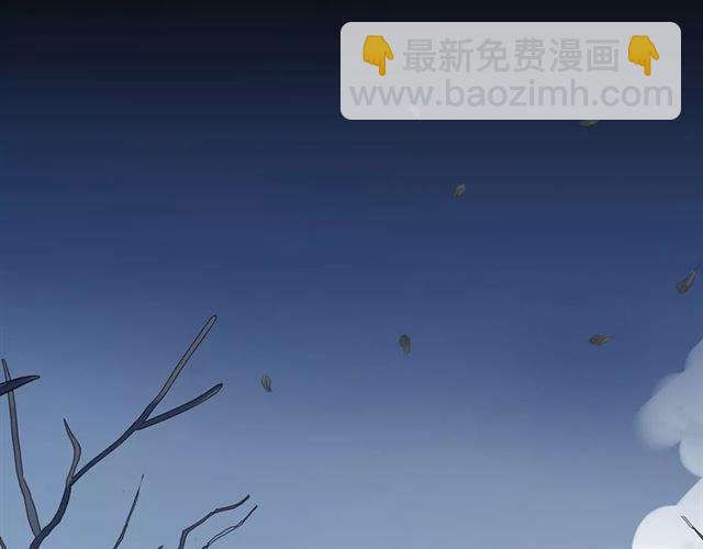 甜美的咬痕 - 第70話 重逢(2/4) - 8