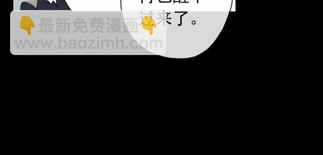 甜美的咬痕 - 第70話 重逢(2/4) - 6