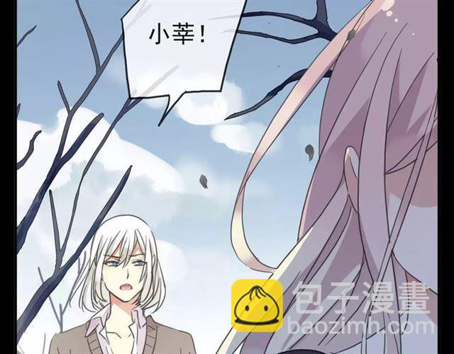 甜美的咬痕 - 第70話 重逢(2/4) - 3