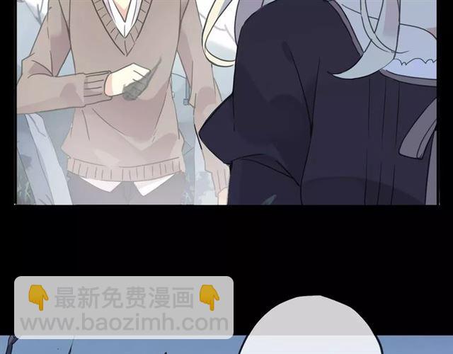 甜美的咬痕 - 第70話 重逢(2/4) - 4