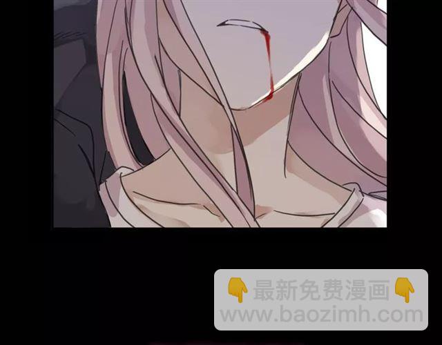 甜美的咬痕 - 新篇章-劇情預告(1/2) - 3