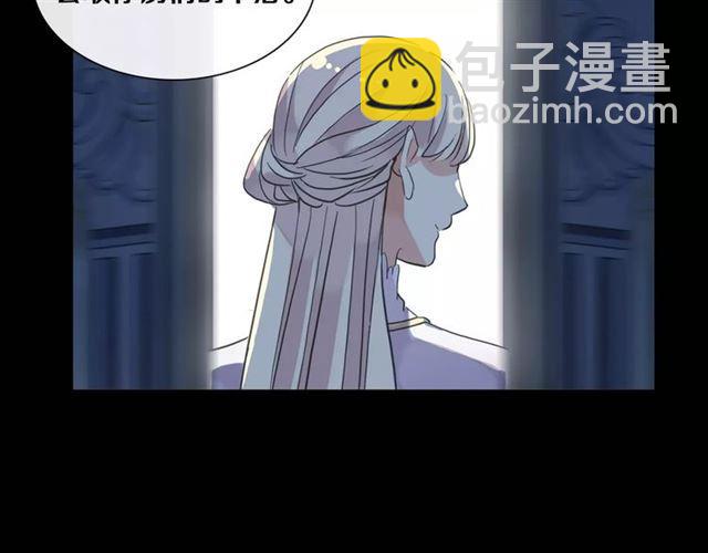 甜美的咬痕 - 新篇章-劇情預告(1/2) - 5