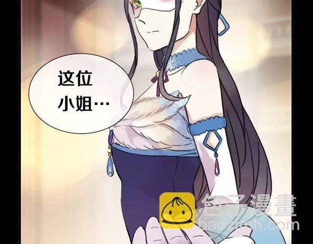 甜美的咬痕 - 新篇章-劇情預告(1/2) - 7