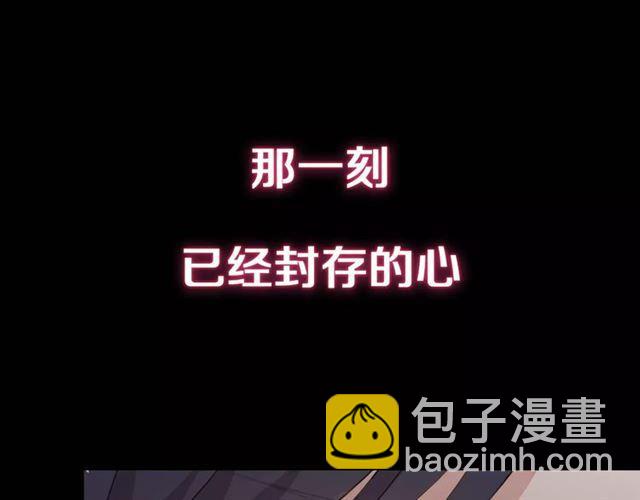 甜美的咬痕 - 新篇章-劇情預告(1/2) - 7