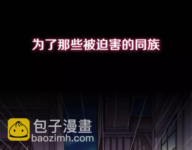 甜美的咬痕 - 新篇章-劇情預告(1/2) - 5