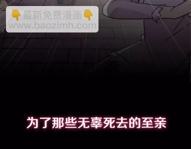 甜美的咬痕 - 新篇章-劇情預告(1/2) - 7