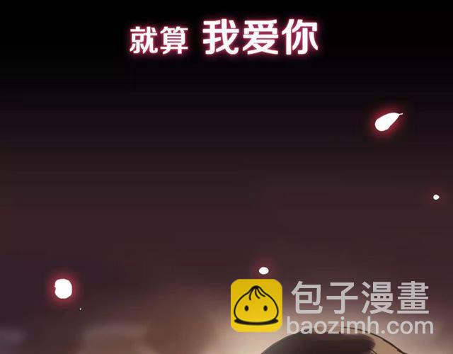 甜美的咬痕 - 新篇章-劇情預告(1/2) - 2