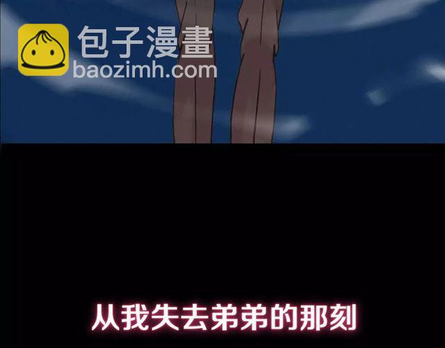 甜美的咬痕 - 新篇章-劇情預告(1/2) - 7