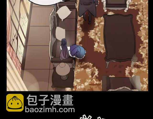 甜美的咬痕 - 誓約篇 第2話 撕破你的僞裝(2/2) - 7