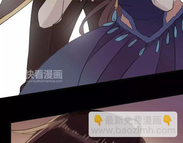 甜美的咬痕 - 誓約篇 第2話 撕破你的僞裝(2/2) - 2