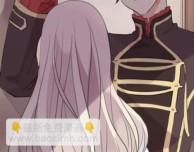 甜美的咬痕 - 誓約篇 第2話 撕破你的僞裝(2/2) - 2