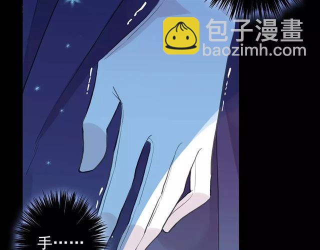 甜美的咬痕 - 誓約篇 第4話 我要捕獵你(1/3) - 3