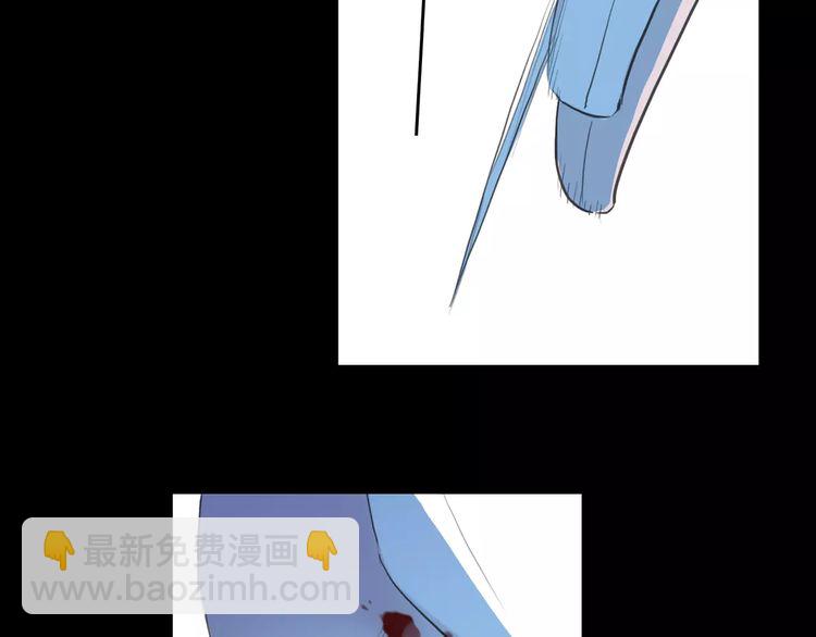 甜美的咬痕 - 誓約篇 第4話 我要捕獵你(1/3) - 5