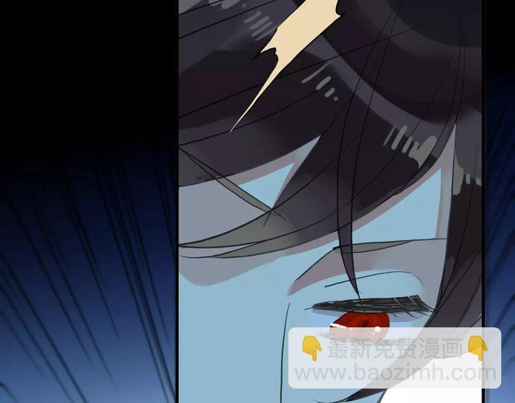 甜美的咬痕 - 誓約篇 第4話 我要捕獵你(1/3) - 2