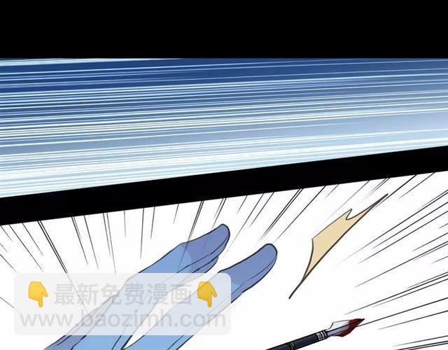 甜美的咬痕 - 誓約篇 第4話 我要捕獵你(1/3) - 7