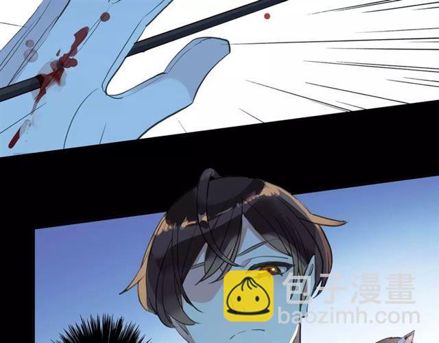 甜美的咬痕 - 誓約篇 第4話 我要捕獵你(1/3) - 8