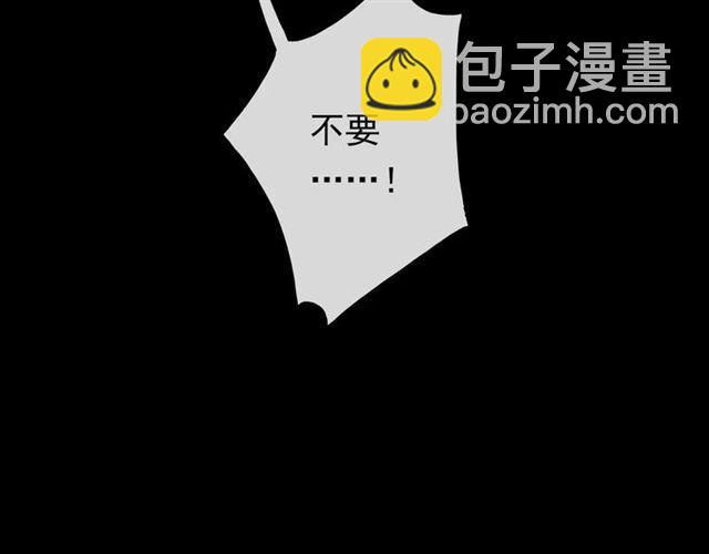 甜美的咬痕 - 誓約篇 第4話 我要捕獵你(1/3) - 4