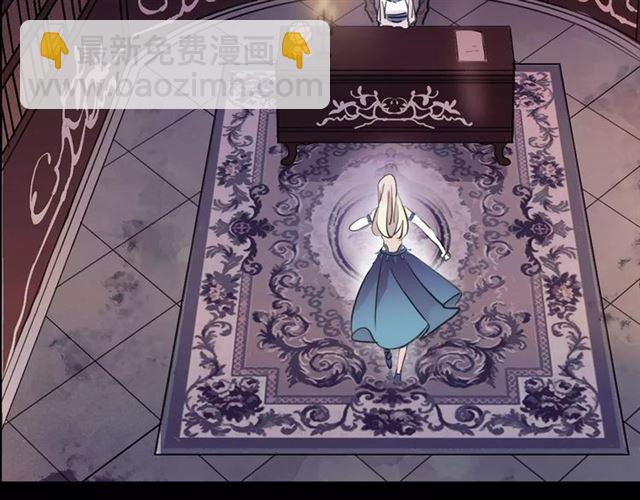 甜美的咬痕 - 誓約篇 第4話 我要捕獵你(1/3) - 1