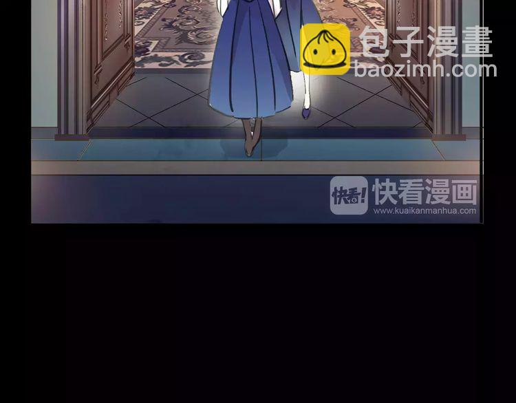 甜美的咬痕 - 誓約篇 第4話 我要捕獵你(2/3) - 7