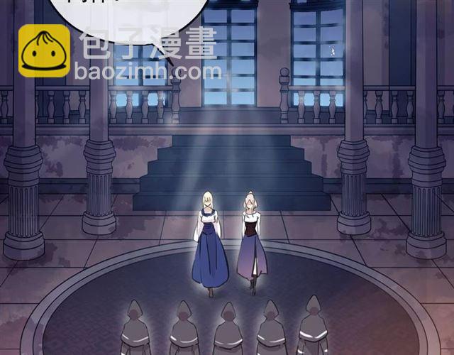 甜美的咬痕 - 誓約篇 第4話 我要捕獵你(2/3) - 1