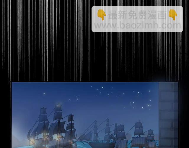 甜美的咬痕 - 誓約篇 第4話 我要捕獵你(2/3) - 5