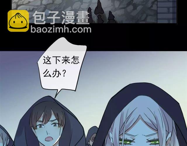 甜美的咬痕 - 誓約篇 第4話 我要捕獵你(2/3) - 7