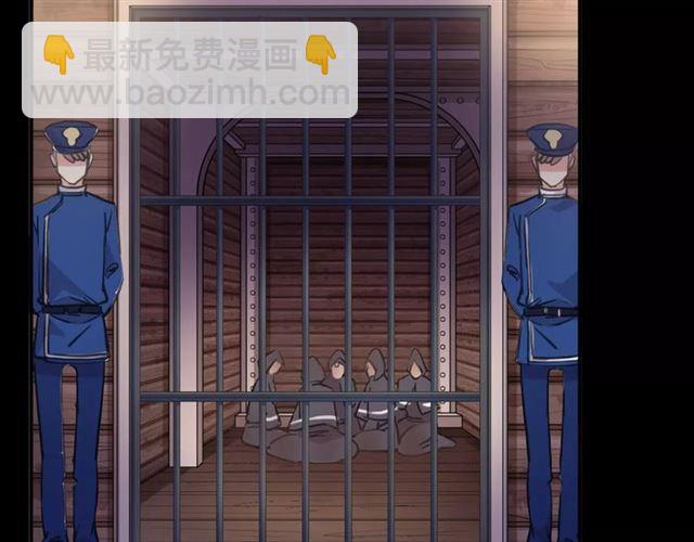 甜美的咬痕 - 誓約篇 第4話 我要捕獵你(2/3) - 4