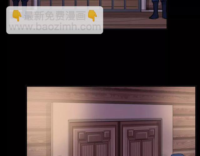 甜美的咬痕 - 誓約篇 第4話 我要捕獵你(2/3) - 5