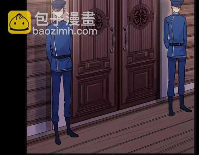 甜美的咬痕 - 誓約篇 第4話 我要捕獵你(2/3) - 6