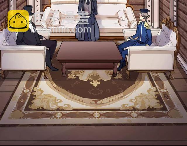 甜美的咬痕 - 誓約篇 第4話 我要捕獵你(2/3) - 8