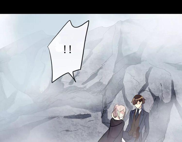 甜美的咬痕 - 誓約篇 第7話 你要幹嘛？(1/2) - 1