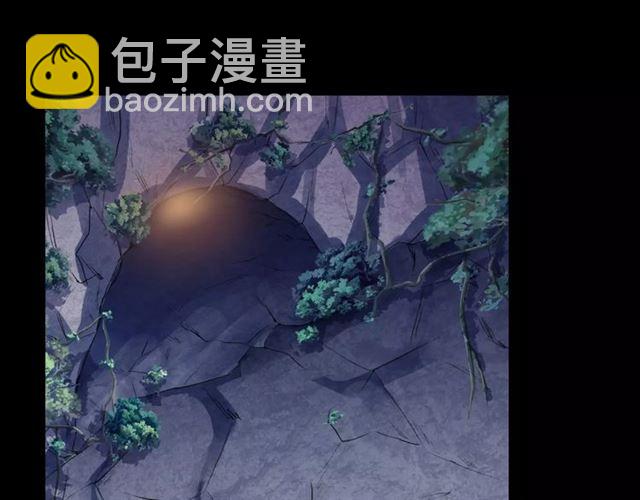 甜美的咬痕 - 誓約篇 第7話 你要幹嘛？(1/2) - 6