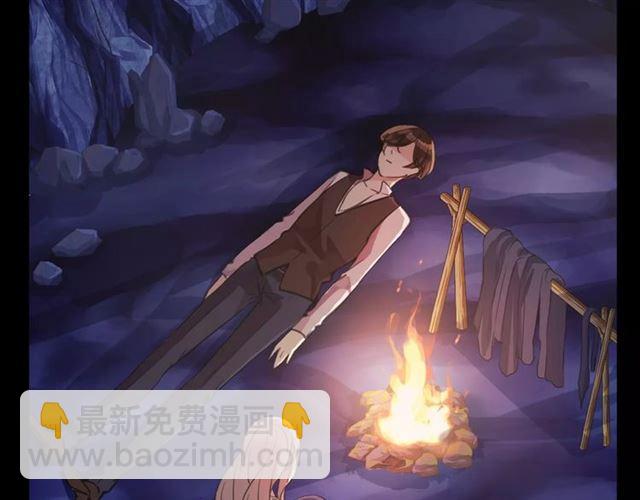 甜美的咬痕 - 誓約篇 第7話 你要幹嘛？(1/2) - 8