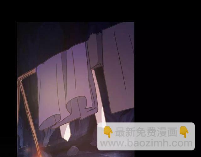 甜美的咬痕 - 誓約篇 第7話 你要幹嘛？(1/2) - 3