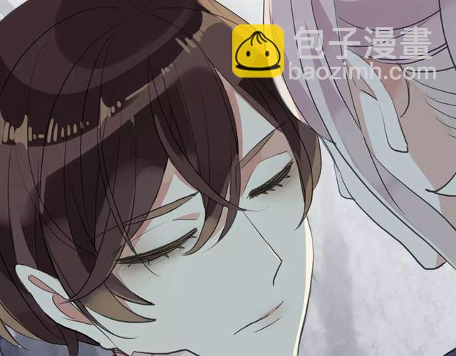 甜美的咬痕 - 誓約篇 第7話 你要幹嘛？(1/2) - 4