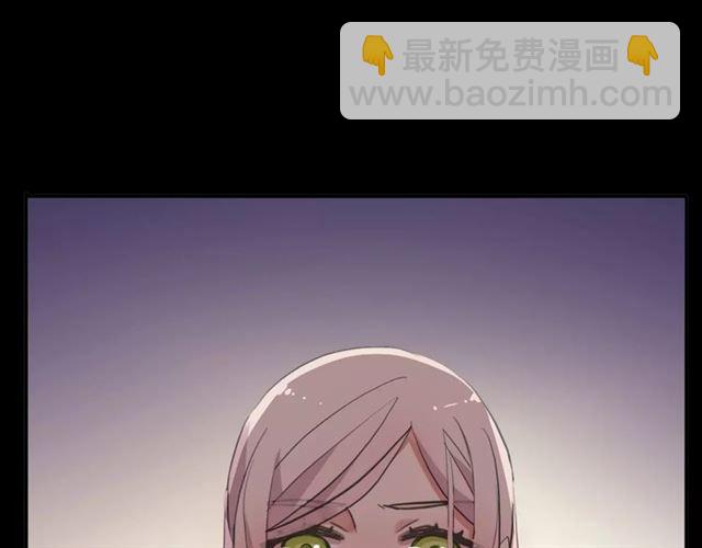 甜美的咬痕 - 誓約篇 第7話 你要幹嘛？(1/2) - 7