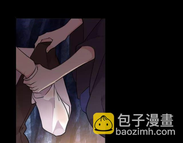 甜美的咬痕 - 誓約篇 第7話 你要幹嘛？(2/2) - 5