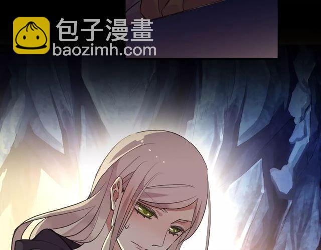 甜美的咬痕 - 誓約篇 第7話 你要幹嘛？(2/2) - 7