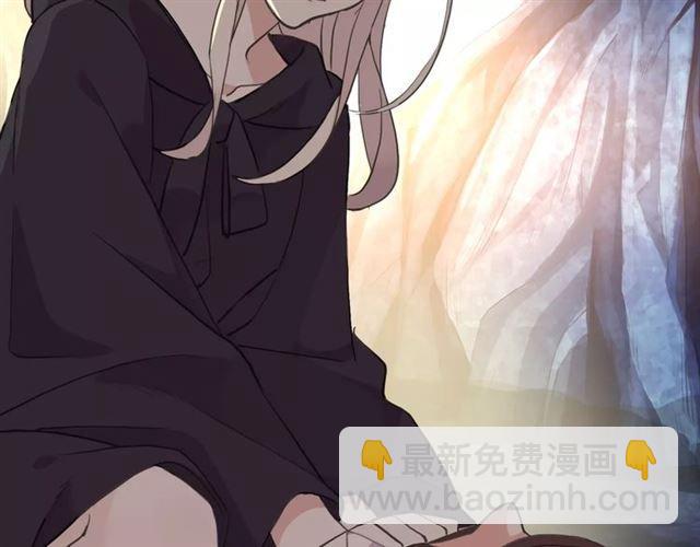 甜美的咬痕 - 誓約篇 第7話 你要幹嘛？(2/2) - 8