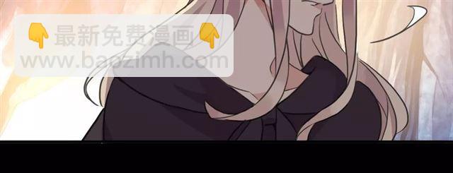 甜美的咬痕 - 誓約篇 第7話 你要幹嘛？(2/2) - 1