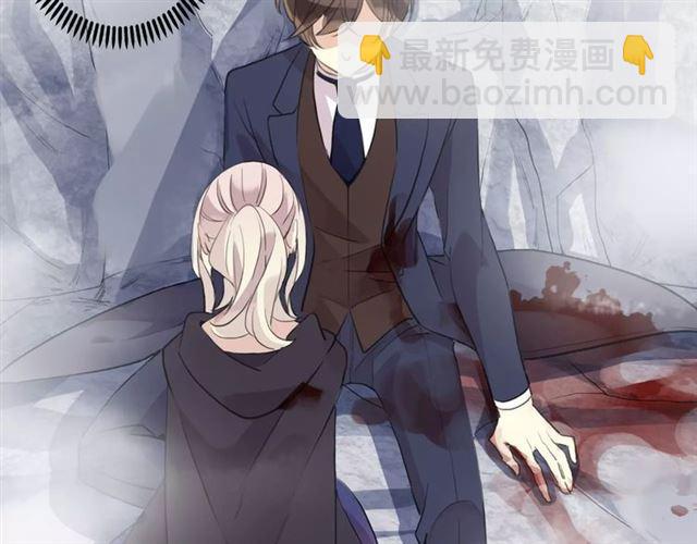 甜美的咬痕 - 誓約篇 第7話 你要幹嘛？(1/2) - 1