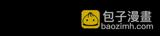 甜美的咬痕 - 誓約篇 第7話 你要幹嘛？(2/2) - 8